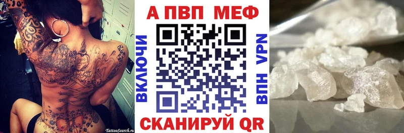 APVP мука  Купить закладки  Среднеколымск 