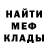 ГЕРОИН хмурый I_Steen_I