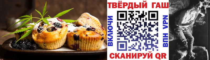 Купить где  Среднеколымск  Печенье с ТГК марихуана 