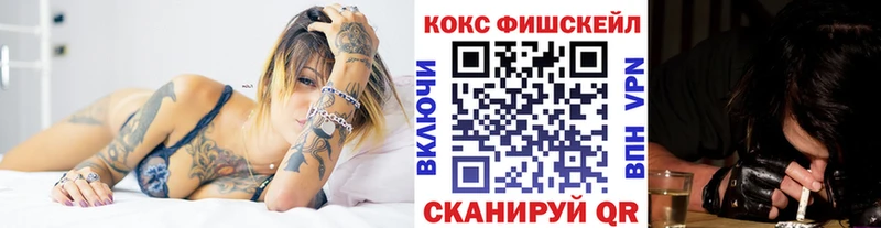 Купить закладки  Среднеколымск  Кокаин Боливия 