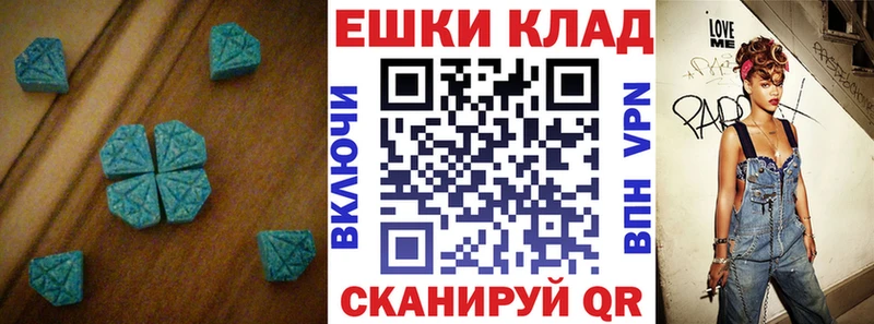 Ecstasy TESLA  Купить закладки  Среднеколымск 