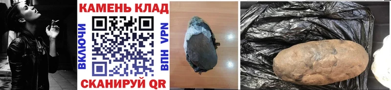 Купить  Среднеколымск  ГАШ hashish 