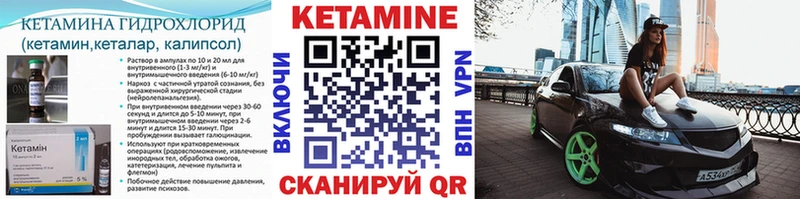 Кетамин ketamine  Купить где  Среднеколымск 