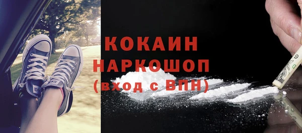 ALPHA-PVP Горнозаводск