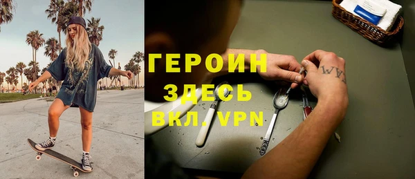 ALPHA-PVP Горнозаводск