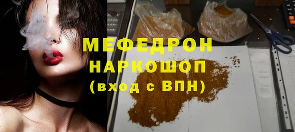 круглые Горно-Алтайск