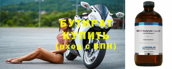 круглые Горно-Алтайск