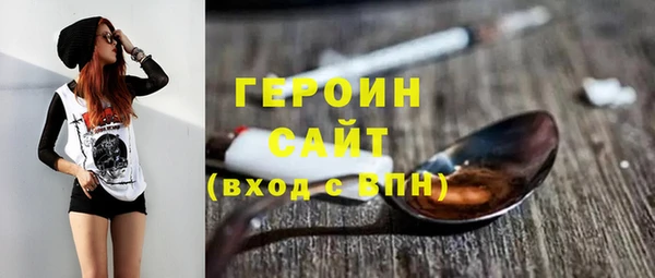стаф Горняк