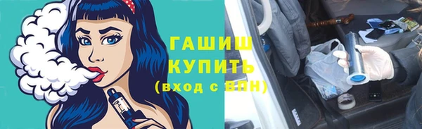 стаф Горняк