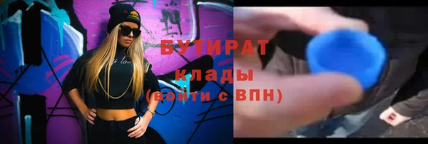 ALPHA-PVP Горнозаводск