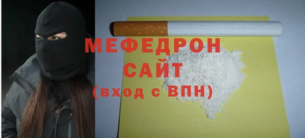 круглые Горно-Алтайск