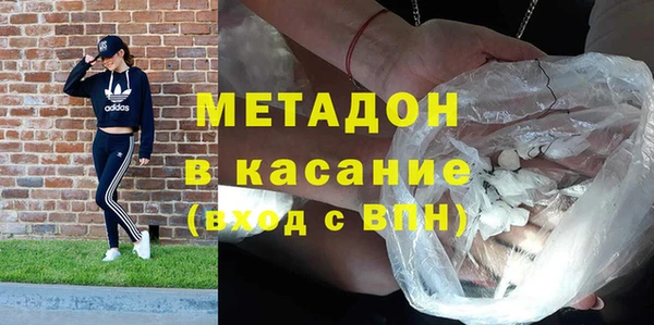 стаф Горняк