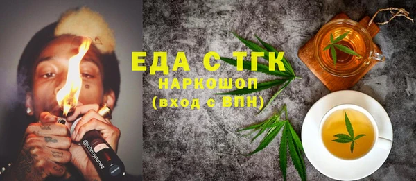 стаф Горняк