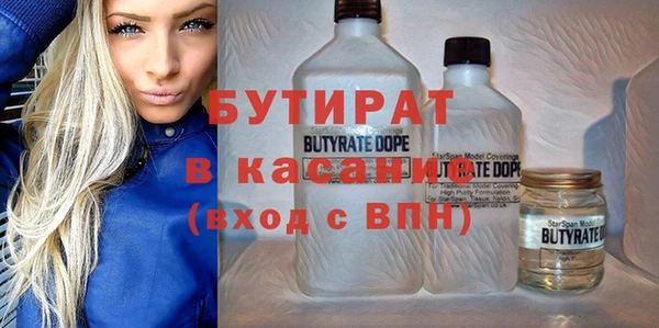 круглые Горно-Алтайск