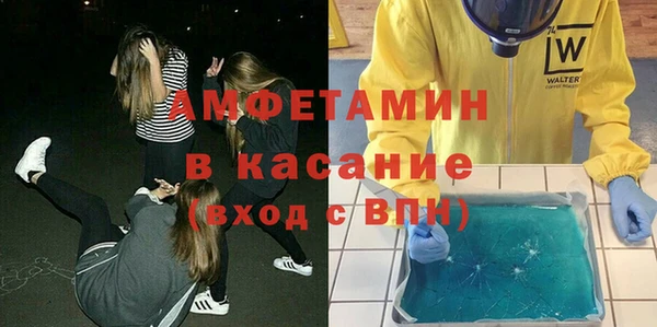 ALPHA-PVP Горнозаводск