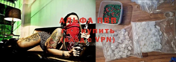ALPHA-PVP Горнозаводск