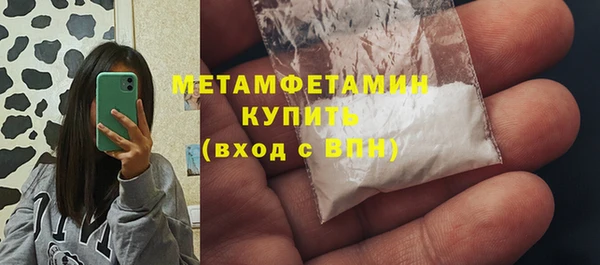 ALPHA-PVP Горнозаводск