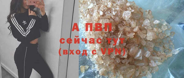 ALPHA-PVP Горнозаводск