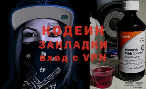 стаф Горняк