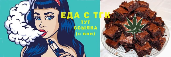 ALPHA-PVP Горнозаводск