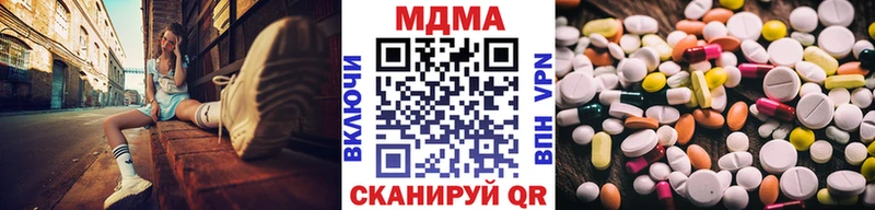 МДМА молли  Купить где  Среднеколымск 