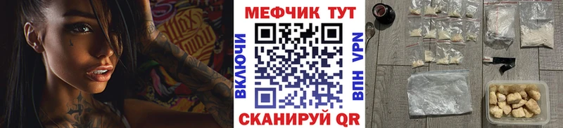 Купить где  Среднеколымск  МЯУ-МЯУ мука 