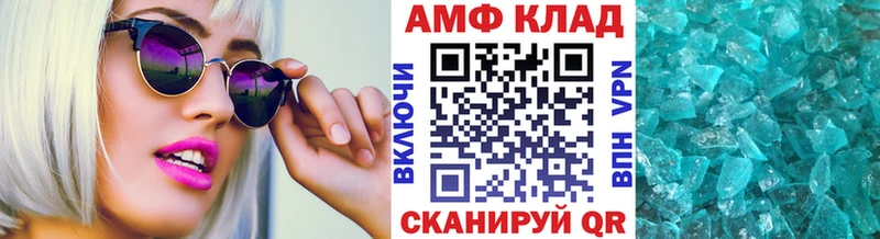 МЕТАМФЕТАМИН пудра  Купить  Среднеколымск 